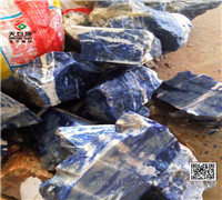 原石系列-蓝宝石